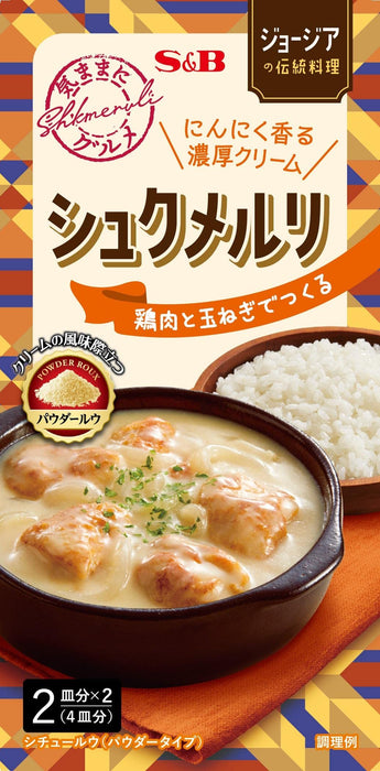 S&B Food Carefree Gourmet Shukumeruri 60G Japan 6 Pieces