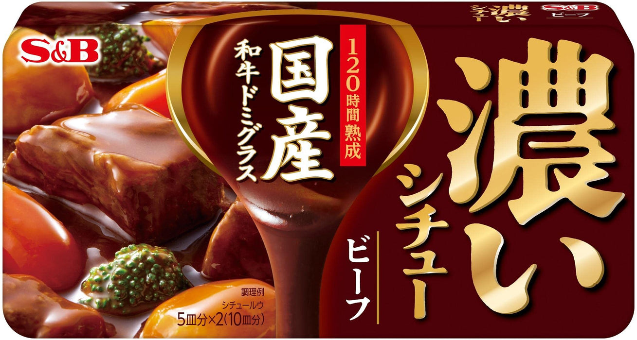 Thick Stew Beef Stew From Japan - 168G X 5 Pieces