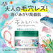 Scent Of Rosette Dream Balm Sea Mud Smooth Moisture 90g Herbal Citrus Japan With Love