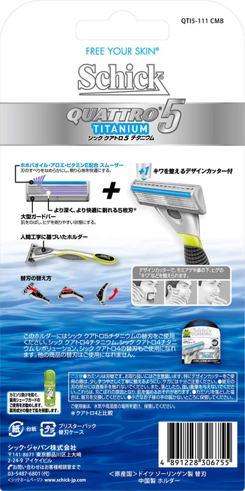 Schick Quattro 5 Titanium Combo Pack Japan Men'S 5-Blade Razor Set With 5 Spare Blades