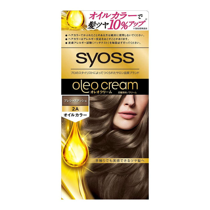 施華蔻漢高 Syoss 奧利奧奶油染髮劑 2-A 珍貴灰日本 36 件套