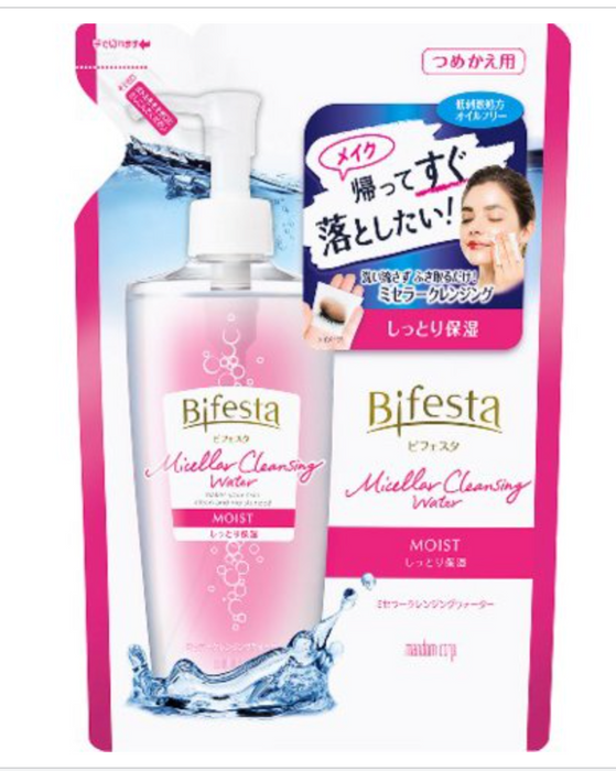 Mandom Bifesta Cleansing Lotion Moist Makeup Remover 270ml [refill] - Made In Japan