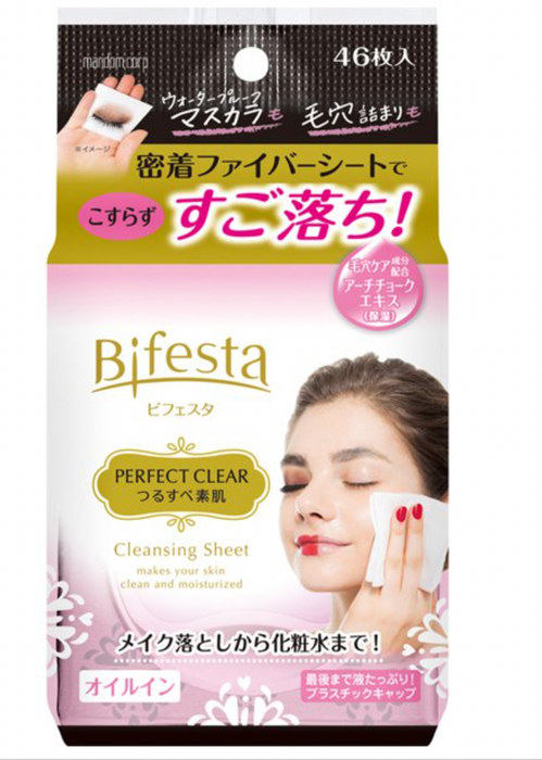 Mandom Bifesta 卸妝油 卸妝油 40 片 - 日本卸妝液