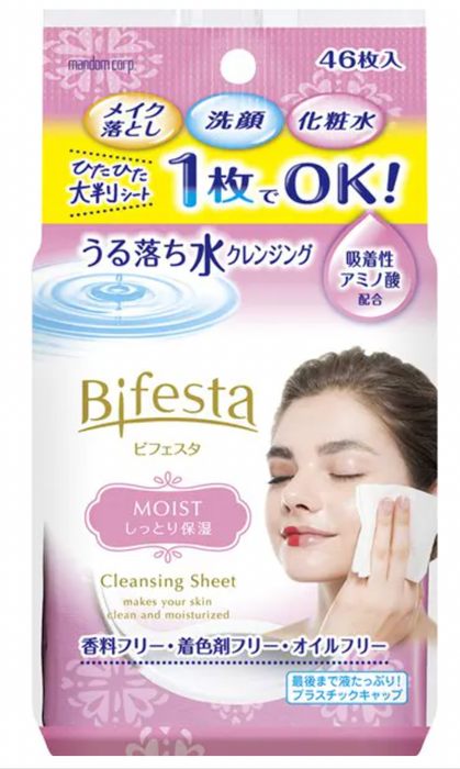Bifesta Moist Makeup Remover Wipes - Gentle Skin Cleaning 46 Count