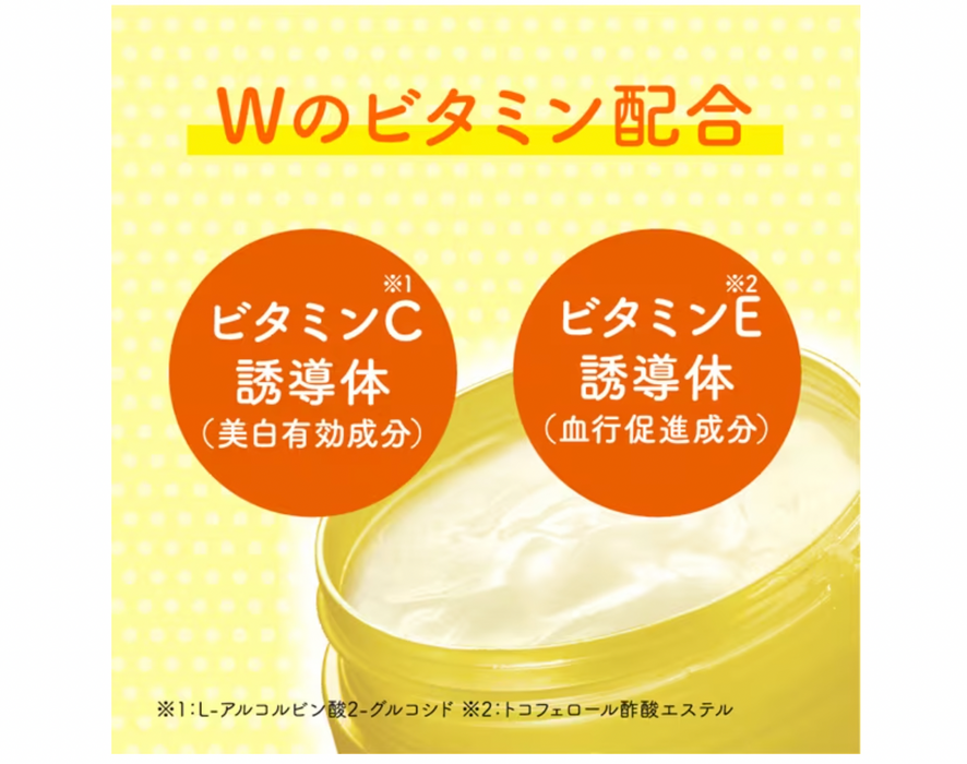 Rohto Melano Cc Brightening Gel For Hyperpigmentation Prevention 100g - Japanese Brightening Gel
