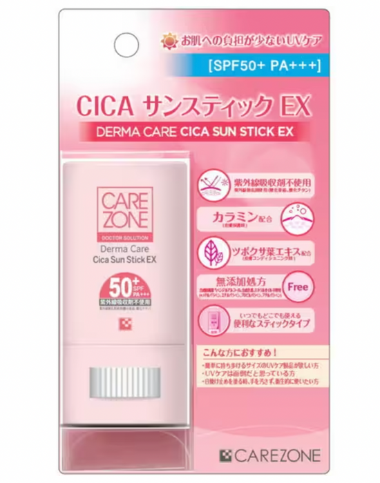 Ginza Stefany Carezone Derma Repair Cica Sun Stick SPF50+ PA+++ 20g - Stick Type Suncreen