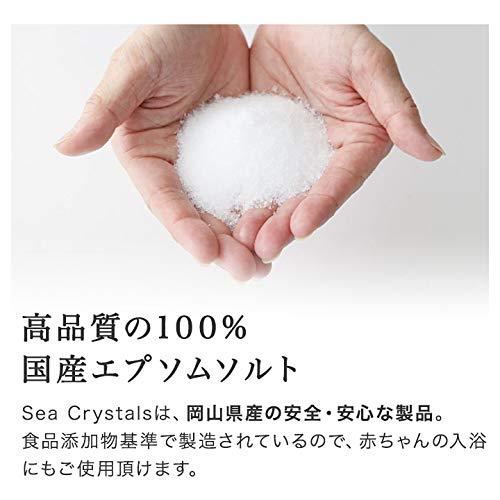 Sea Crystals Epsom Salt 2.2kg Unscented White Bath Cosmetics w/ Spoon