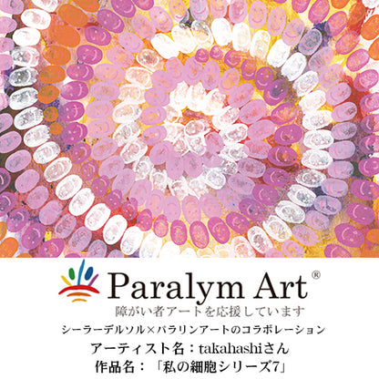 Sealer Del Sol sd022 Athletic uv Gel (Athletic Gel) 50g spf50+/pa锛嬶紜锛嬶紜 [Sunscreen For Face And Body]