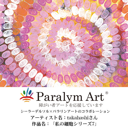 Sealer Del Sol sd022 Athletic uv Gel (Athletic Gel) 50g spf50+/pa锛嬶紜锛嬶紜 [Sunscreen For Face And Body]