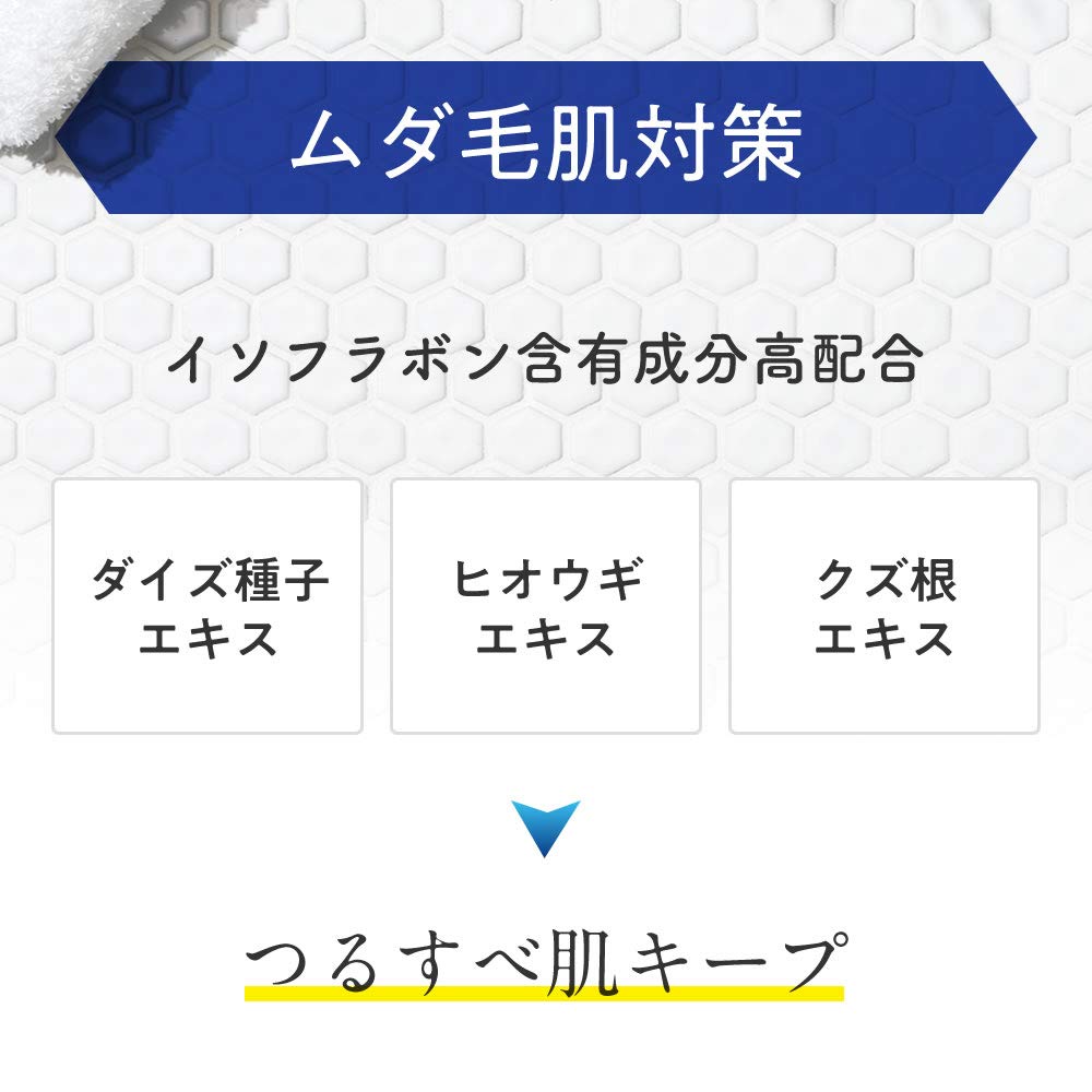 Seasons Japan Aftercare Treatment Extreme Hard 200Ml (1Pc)