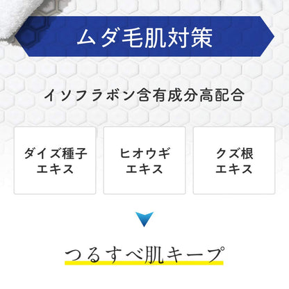 Seasons Japan Aftercare Treatment Extreme Hard 200Ml (1Pc)