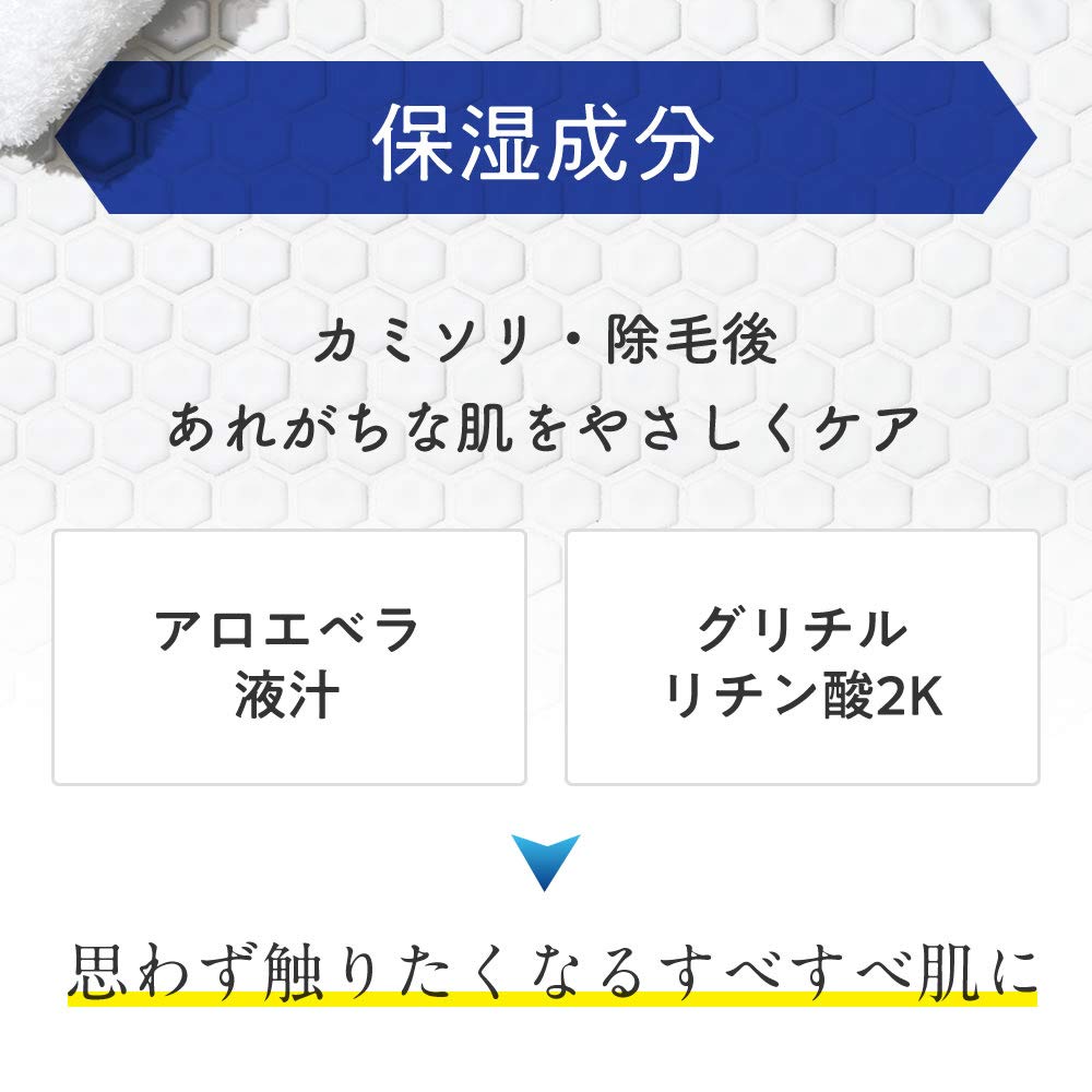 Seasons Japan Aftercare Treatment Extreme Hard 200Ml (1Pc)