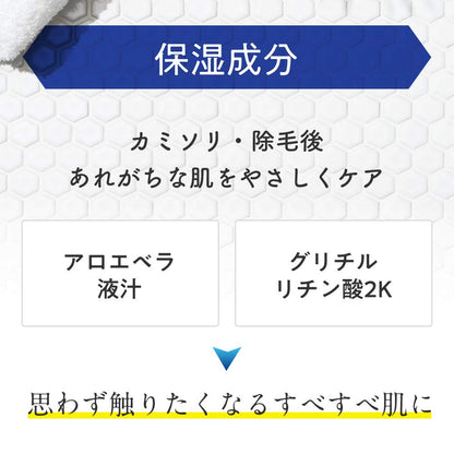 Seasons Japan Aftercare Treatment Extreme Hard 200Ml (1Pc)