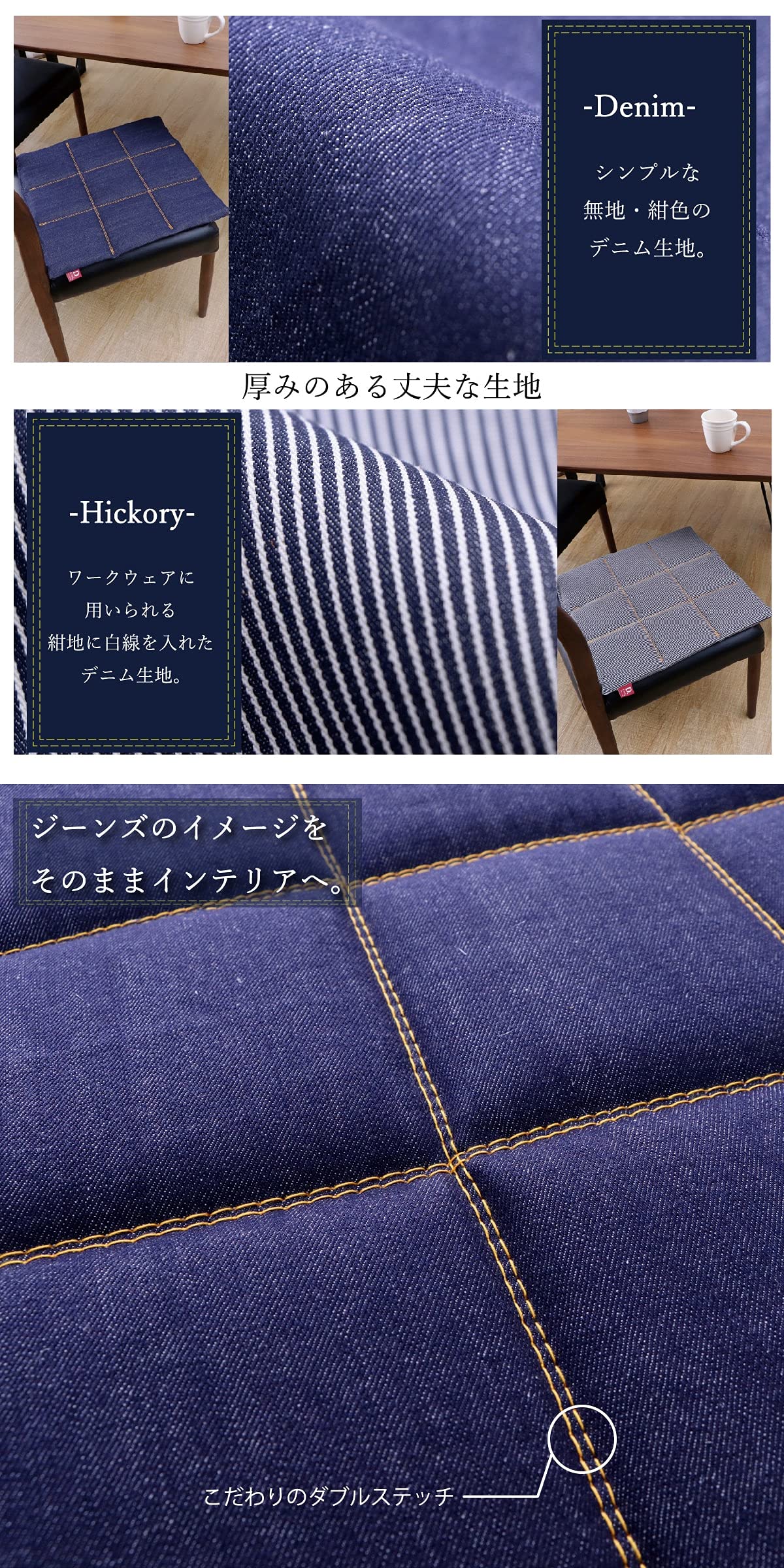 Ikehiko Leon Tataki Chair Cushion Japan 43X43Cm Hickory Denim #9150609