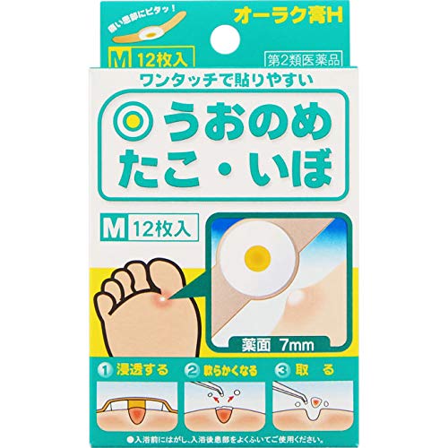 12 Sheets Of Aura Plaster Hm Size Japanese Otc Drug