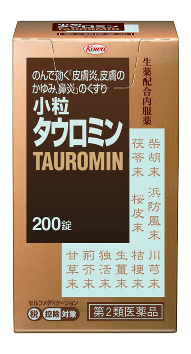 Kowa 200 Tablets Small Tauromine Japan | Self-Medication Tax System