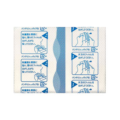 Vantelin Bantelin Kowa Pap S 24 Pcs Japan Self-Medication Tax System