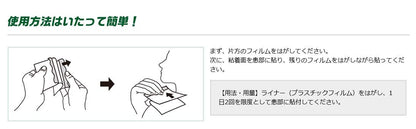 Vantelin Bantelin Kowa Pap S 24 Pcs Japan Self-Medication Tax System