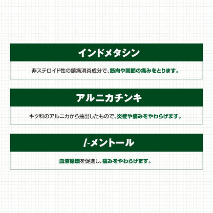 Vantelin Bantelin Kowapat Ex Large Size 7 Sheets Japan Self-Medication Tax System