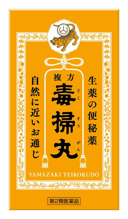 Yamazaki Imperial Hall Compound Toxougan 1260 Round Japan Otc Drug