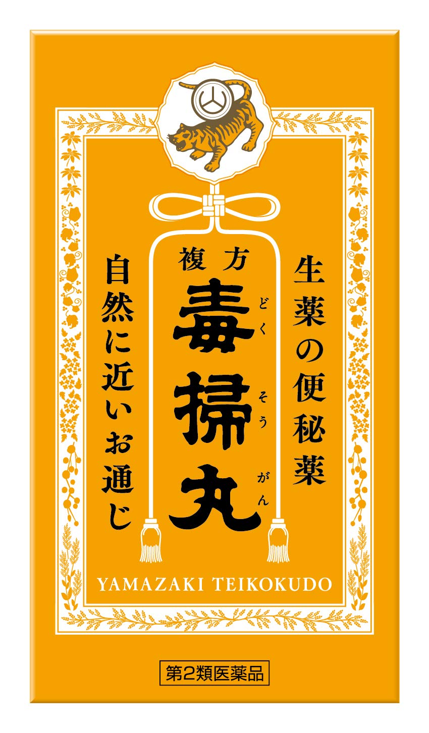 Yamazaki Imperial Hall Compound Toxougan 1260 Round Japan Otc Drug