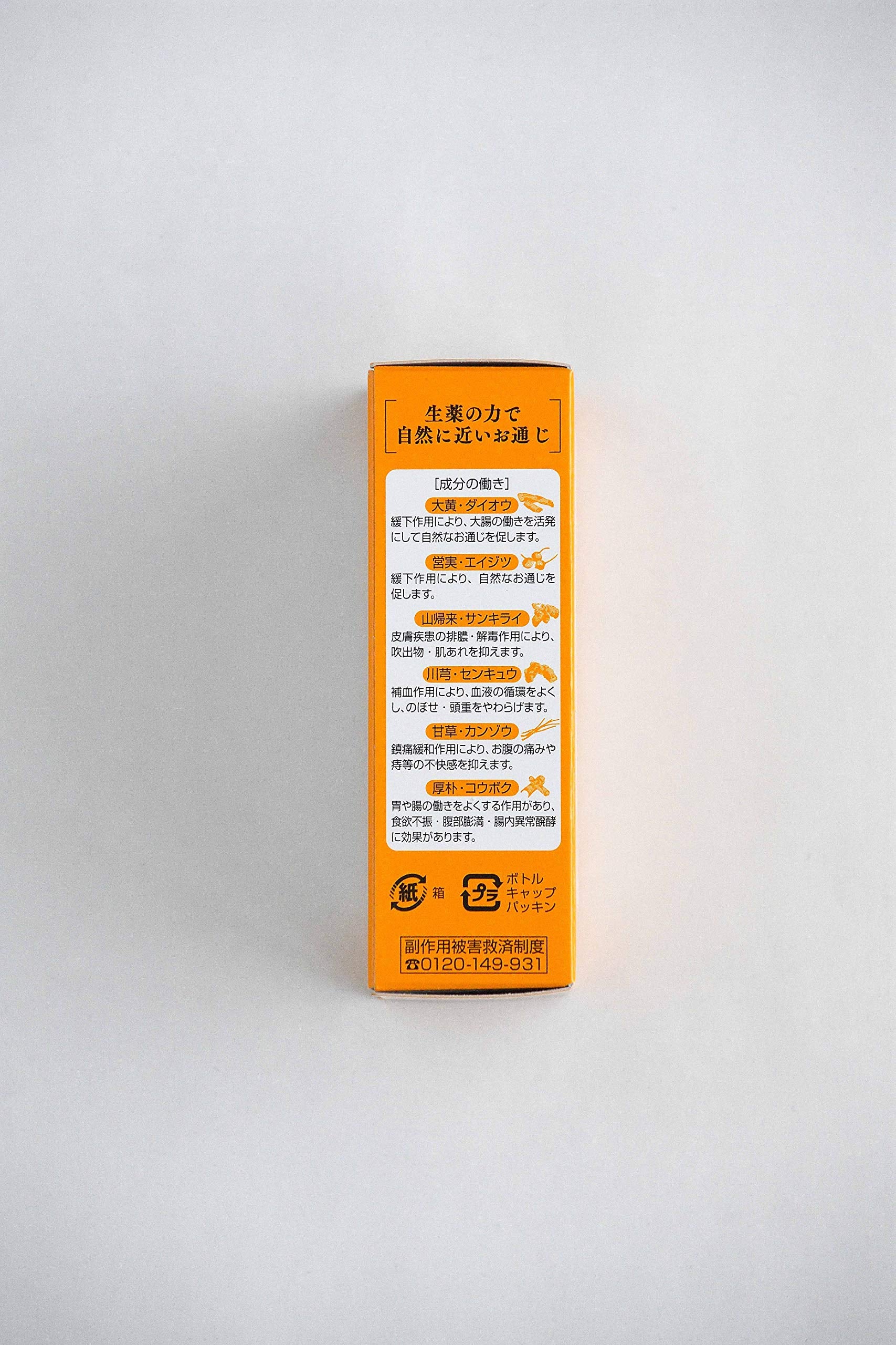 Yamazaki Imperial Hall Compound Toxougan 1260 Round Japan Otc Drug