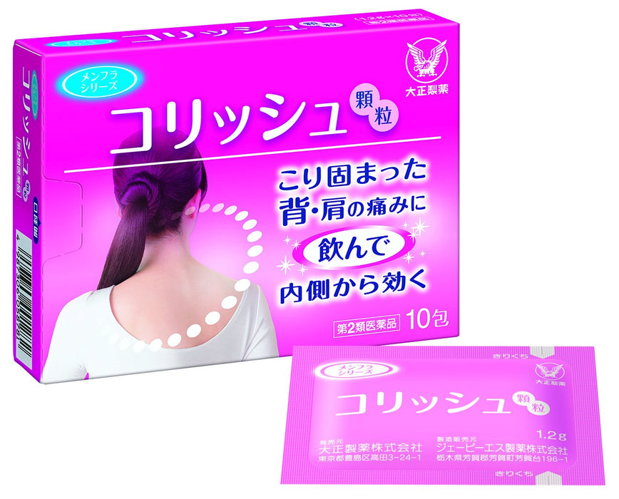 Menfra Corish 10 Capsules - Japan Otc Drug