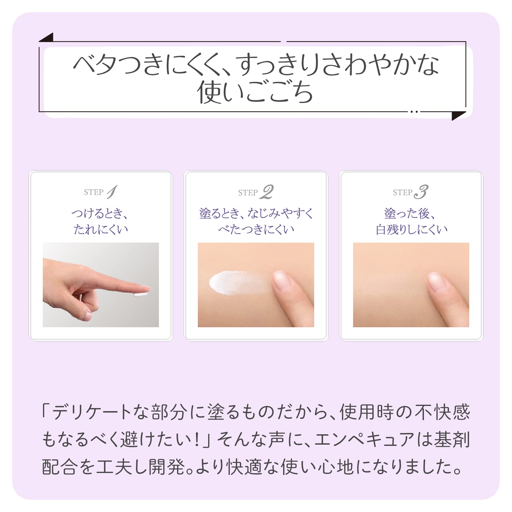 Sato Pharmaceutical Enpecure 20G Otc Drug - Japan Self-Medication Taxation System