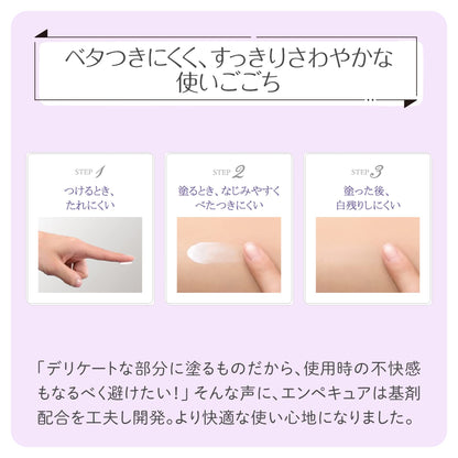 Sato Pharmaceutical Enpecure 20G Otc Drug - Japan Self-Medication Taxation System