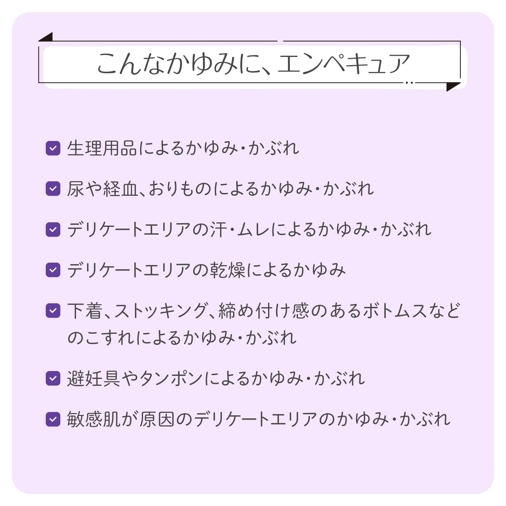 Sato Pharmaceutical Enpecure 20G Otc Drug - Japan Self-Medication Taxation System