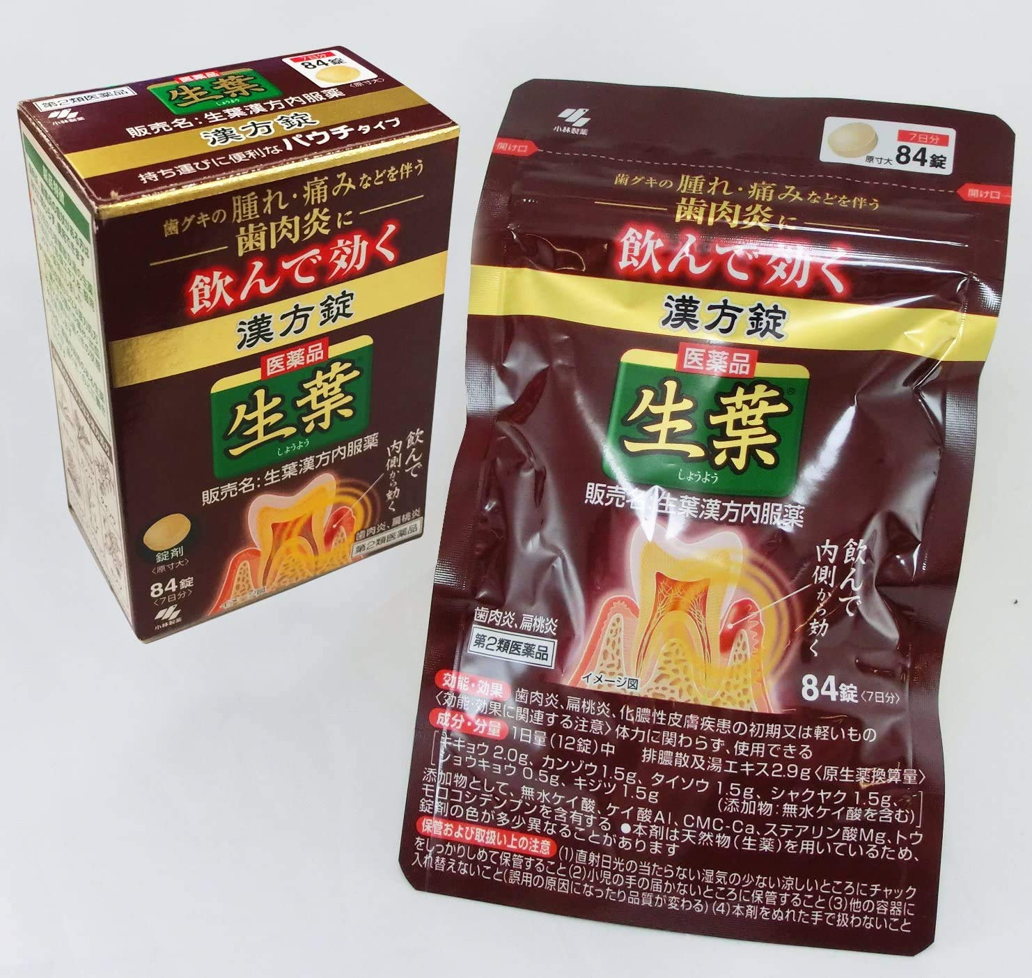 Fresh Leaves Herbal Tablets From Japan | 84 Tablets | Otc Drug