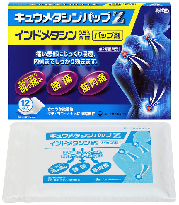 Kyumeta Shinpup Z 12 Pieces Otc Drug From Daiichi Sankyo Healthcare - Japan