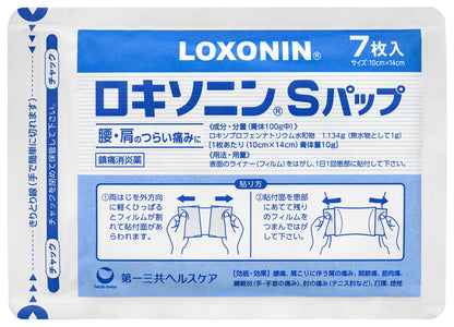 Vendor Loxonin S 7 Pieces Pack - Japan Otc Drug For Self-Medication Tax System