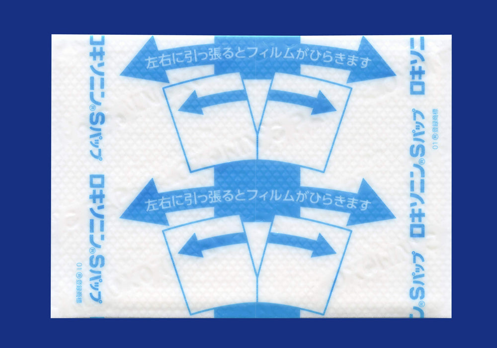 Vendor Loxonin S 7 Pieces Pack - Japan Otc Drug For Self-Medication Tax System