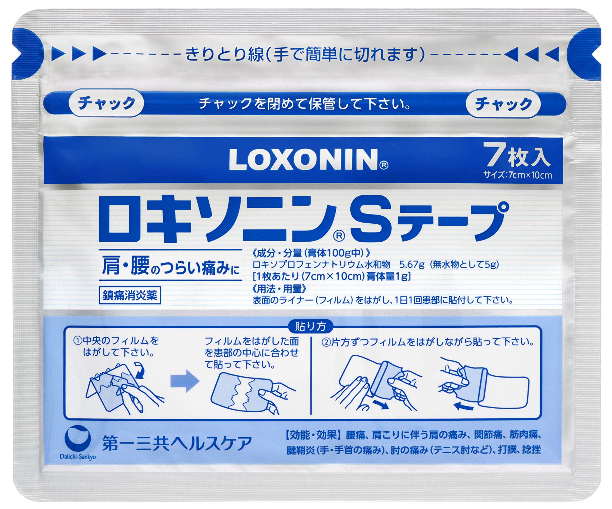 Loxonin S Tape 7 Sheets Japan - Otc Drug - Self-Medication Tax