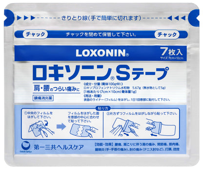 Loxonin S Tape 7 Sheets Japan - Otc Drug - Self-Medication Tax