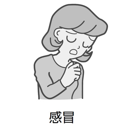 Kracie Kampo Shoseiryuto Extract Tablets 180 Tablets Japan - Otc Drug For Self-Medication Taxation System