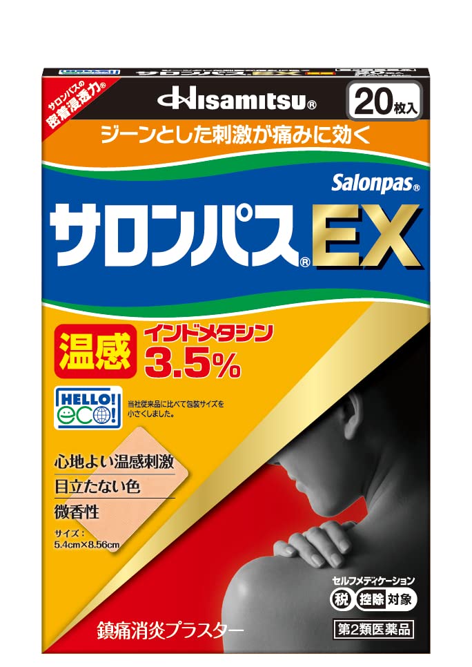 Salonpas Ex Warm Sensation 20 Sheets | Japan | Self-Medication Tax System