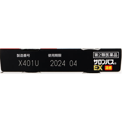 Salonpas Ex Warm Sensation 20 Sheets | Japan | Self-Medication Tax System