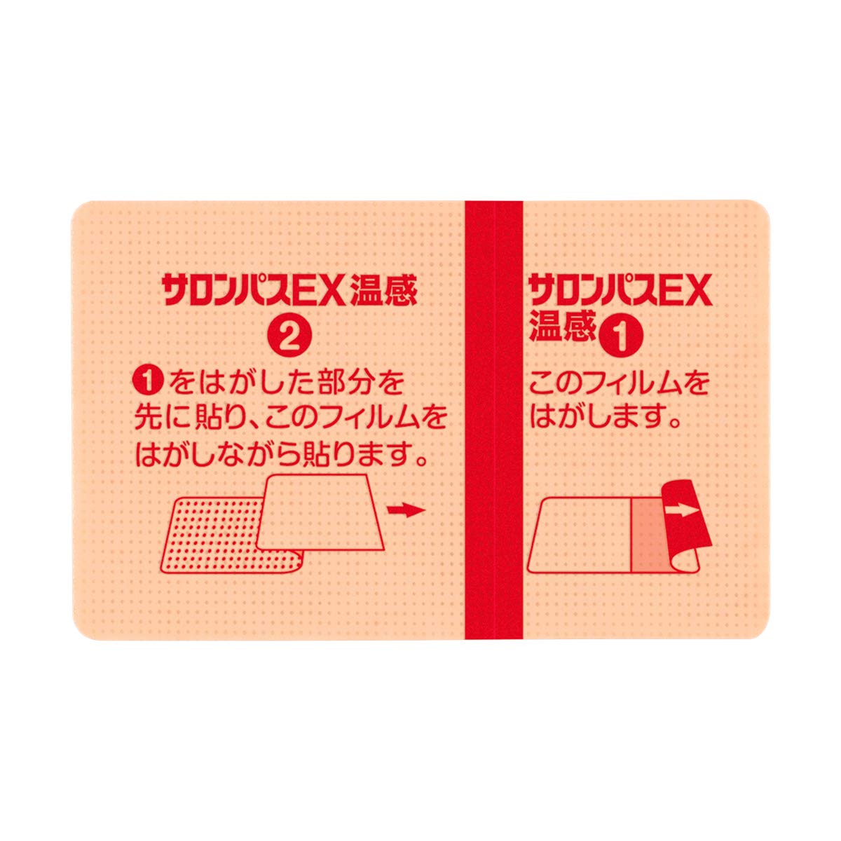 Salonpas Ex Warm Sensation 20 Sheets | Japan | Self-Medication Tax System