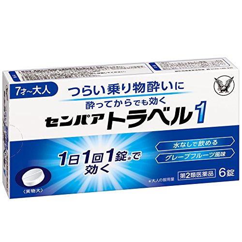 Sempah Travel 1 Japan Otc Drug 6 Tablets - Second-Class