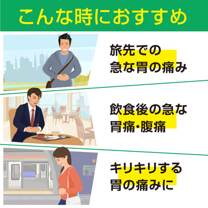 Ss Pharmaceutical Buscopan A Tablet 20 Tablets - Japan Self-Medication Tax Exempt