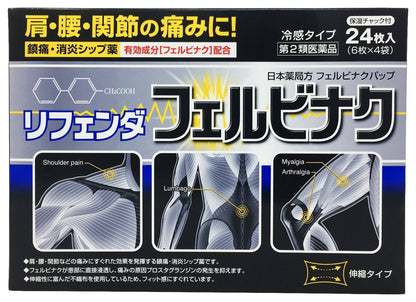 Takamitsu Felbinac 24 Pieces | Japan Self-Medication Tax System | Otc Drug