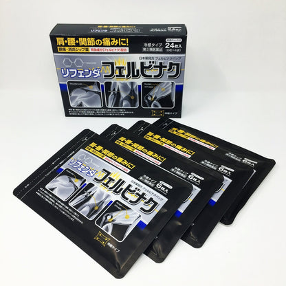 Takamitsu Felbinac 24 Pieces | Japan Self-Medication Tax System | Otc Drug