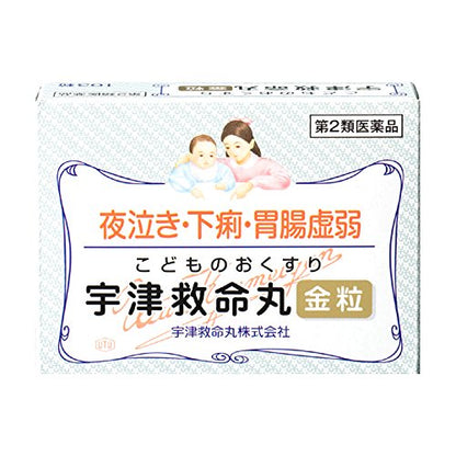 Utsu Lifesaving Maru 2Nd Class Otc Drug Marugin 103 Grains - Made In Japan