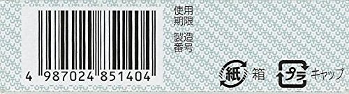 Utsu Lifesaving Maru 2Nd Class Otc Drug Marugin 103 Grains - Made In Japan