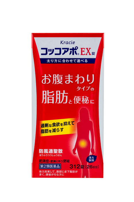 Cocoapo Ex Tablets 312 Tablets Japan Self-Medication Tax System
