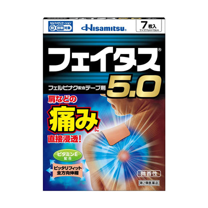 Faitas 5.0 7Pcs Otc Drugs - Self-Medication Tax System - Japan Vendor