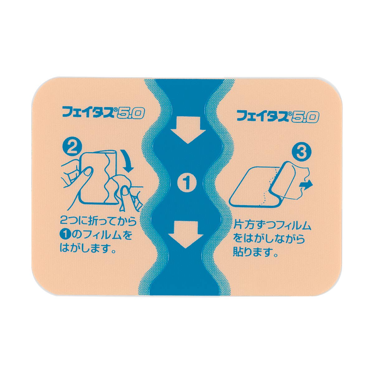 Faitas 5.0 7Pcs Otc Drugs - Self-Medication Tax System - Japan Vendor