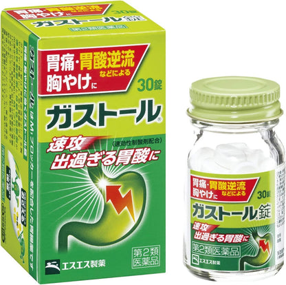Gastor Tablets 30 Tablets | Second-Class Otc Drugs | Japan Self-Medication Taxation System